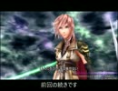 叛旗のDDFF part1-2