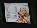 【デレステ】Flip Flop マスター+ AP