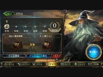 激ハメ爺ちゃん2pick編.Take_Two