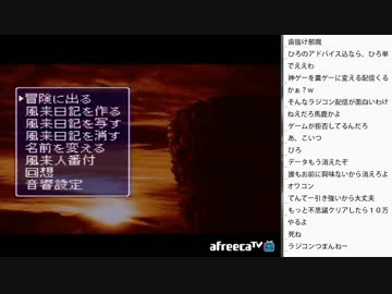 [2016.11.08]永井兄弟の風来のシレン（1/4）