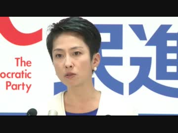 住居や家族は公開したのに何故か戸籍の公開を渋る村田蓮舫さんw