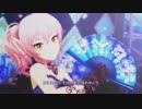 限定美嘉姉で【青の一番星】MV