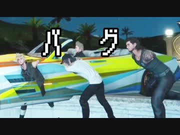 カオスなFINAL FANTASY XVゆっくり実況はじめましたジャッジメント＆プラチナ