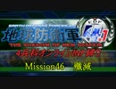 【地球防衛軍4.1】赤紙来たからオン4人INF縛り！M46