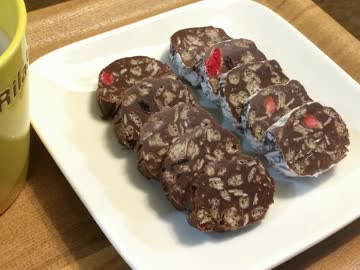 【気まぐれお茶会】 チョコレートサラミ 【#4】