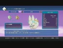WoFF おまけ　1