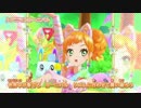 アイカツスターズ！MV『アニマルカーニバル』をお届け♪