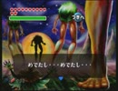 ムジュラレイプ！鬼神と化した先輩.17th