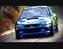 【スバル・インプレッサ】WRC ラリー