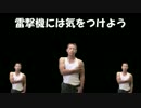 【WoWs】ガバプレイゆっくり実況動画06【Emerald】