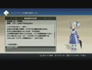 WoFF おまけ　2