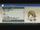 WoFF おまけ　3