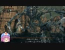 今更ブラッドボーン part33