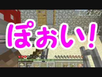 【4人実況】昼は助け合い夜は殺し合うMinecraft　Part９