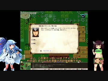 【きりたん＆葵実況】妹同盟の目指せワンキル2【elona_omake_overhaul】