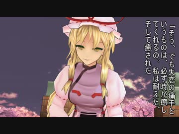 ss.31 「癒しの時」