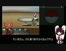 【改造】ブイズと行くポケモンホワイトPart1-4【きりたん実況】