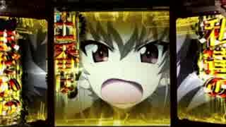 【パチンコ】CRガールズ&パンツァー H1AZ4　21連勝