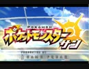 １０年ぶりにポケモンマスターにならなきゃ！　①