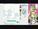 メスゴリラ達の絵心が大爆発した実況 〜有名アニメの暴力中編〜