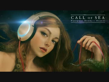 【NNI】ぷにぷに電機×Osanzi - Call Of Sea 【EDM】