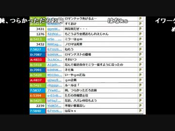 【ch】うんこちゃん『雑談』2/4【2016/11/24】