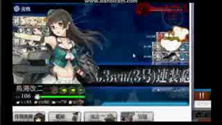 【2016秋イベ】Ｅ地獄の4甲ラスダン【深沼を越えて】