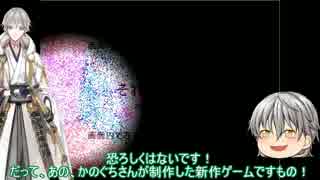 【刀剣偽実況と茶番】それを描いて【単発】