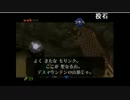 モリ・ゲーム アーカイブ トキくんー021