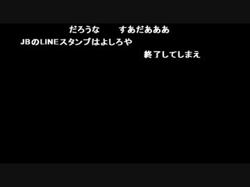 すあだ生放送 2016/11/24 「練習」