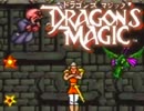 §鬼畜即死マジックで精神が色々とアレ【実況】part13
