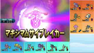【ポケモンSM】カプ・テテフと上を目指すシングルレート２