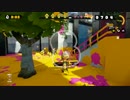 スプラトゥーン カーボンローラープレイPart36
