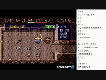 [2016.11.08]永井兄弟の風来のシレン（3/4）