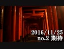 ショートサーキット出張版読み上げ動画2005nico