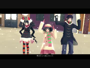 【MMD鬼徹】マキ+ミキ+鬼灯のスキスキ絶頂症