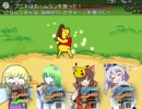 ＳＷＫ様の信仰ＲＰＧ part25