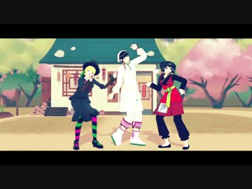 【MMD鬼徹】リリス+中+白澤のスキスキ絶頂症