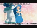 【MHXゆっくり実況】自重しない二人組＋αの捕獲録#4