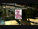 【PS3】今更始めるBF4【実況プレイ】#02