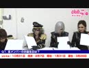DIAURA：”DIAURA”クイズ王決定戦！＆罰ゲーム
