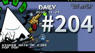 【Nuclear Throne #204】 DAILY 16.11.24 Y.V. B2Bソードオフ