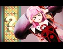 【琴葉茜】シティライツ【VOICEROIDカバー＆MMD】