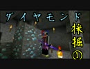 ２人の武士が刀でハードコア邪龍を滅す。第六話前編