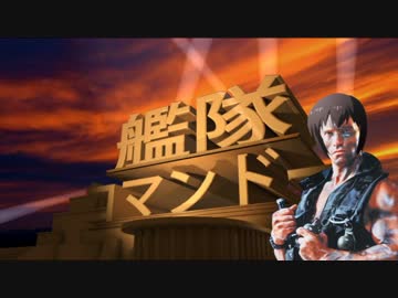 【劇場版公開記念】艦隊コマンドー 改 1/4