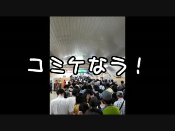 【XJ6】ちょっと日本一周行ってくる・6日目【中部地方】