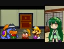 【ペーパーマリオRPG】紙の世界で大暴れ！ 15枚目【ボイロ+ささら実況】
