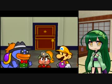 【ペーパーマリオRPG】紙の世界で大暴れ！ 15枚目【ボイロ+ささら実況】