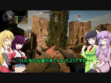[BF1]　ゆかりさんが第一次大戦だ！ 4 [VOICEROID+ゆっくり実況]