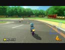 マリオカート８　実況プレイ　１位目指してレッツゴー　Part15